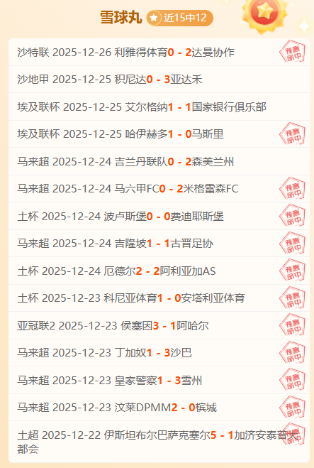 激情对决,半场战平,毕尔巴鄂竞,PT真人视讯,PT真人官网,PT真人视讯官方平台,PT视讯官网