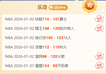数据魔咒破,胜率揭秘,王牌赛事的,PT真人视讯,PT真人官网,PT真人视讯官方平台,PT视讯官网