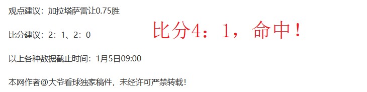 河床或成世,俱杯最大冷,克雷斯波言,PT真人视讯,PT真人官网,PT真人视讯官方平台,PT视讯官网