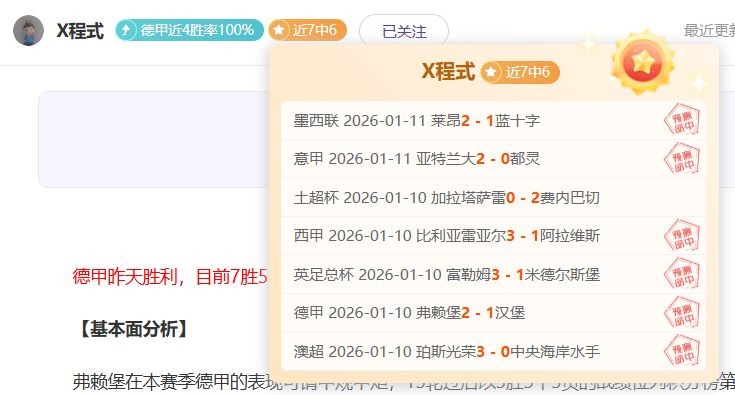 韩篮赛况连,连看,近四战三胜,PT真人视讯,PT真人官网,PT真人视讯官方平台,PT视讯官网