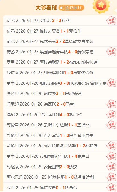 周琦,赵睿,赵继伟等,PT真人视讯,PT真人官网,PT真人视讯官方平台,PT视讯官网