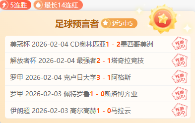 大连八中荣,获全国青少,年校园足球,PT真人视讯,PT真人官网,PT真人视讯官方平台,PT视讯官网