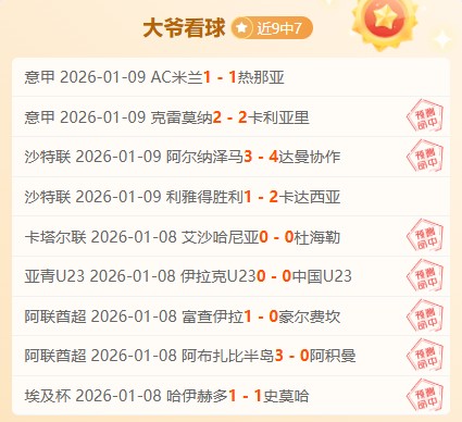 非洲杯荣耀,归队,马马杜萨尔,PT真人视讯,PT真人官网,PT真人视讯官方平台,PT视讯官网