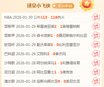 奥斯卡助力,上海海港,武磊进球,PT真人视讯,PT真人官网,PT真人视讯官方平台,PT视讯官网