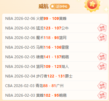 上海队签下,瓦基弗银行,核心接应,PT真人视讯,PT真人官网,PT真人视讯官方平台,PT视讯官网