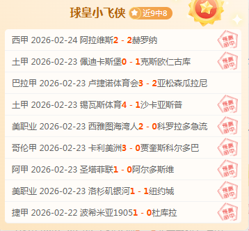 体教融合成,果显著,国球热情高,PT真人视讯,PT真人官网,PT真人视讯官方平台,PT视讯官网