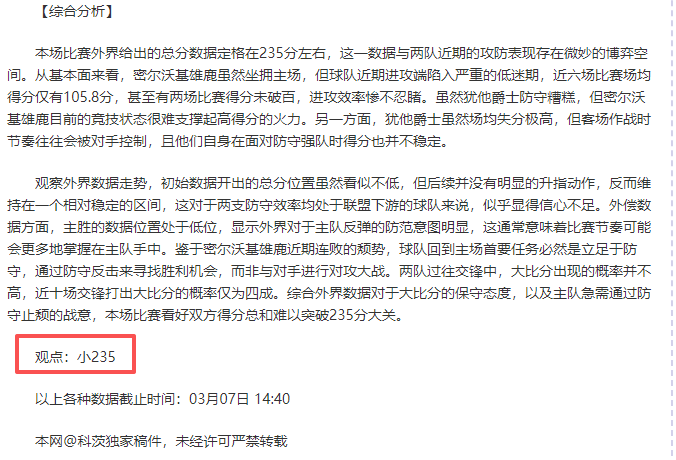 赛季意甲联,赛第,轮赛事集锦,PT真人视讯,PT真人官网,PT真人视讯官方平台,PT视讯官网