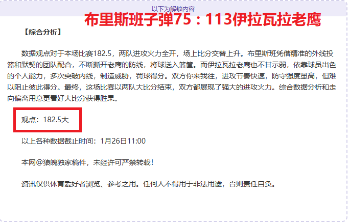 十星篮球每,日精选赛事,推荐,PT真人视讯,PT真人官网,PT真人视讯官方平台,PT视讯官网