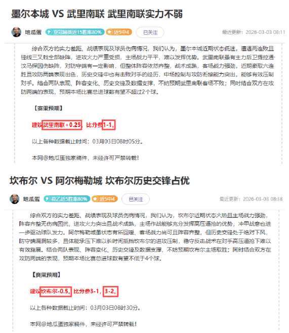 天激战,逆袭传奇,揭秘弱旅如,PT真人视讯,PT真人官网,PT真人视讯官方平台,PT视讯官网