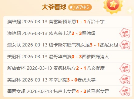 印尼超赛事,关键变动,一队人员调,PT真人视讯,PT真人官网,PT真人视讯官方平台,PT视讯官网