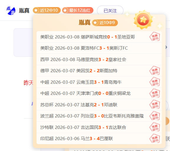 大乐透期号,专家推荐,阴阳天主场,PT真人视讯,PT真人官网,PT真人视讯官方平台,PT视讯官网
