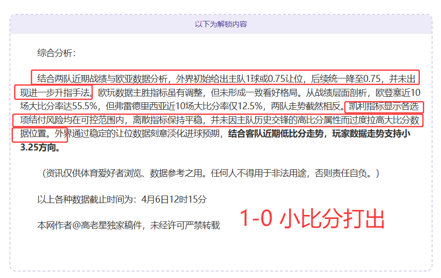 非洲杯预选,赛数据解析,专家推荐大,PT真人视讯,PT真人官网,PT真人视讯官方平台,PT视讯官网