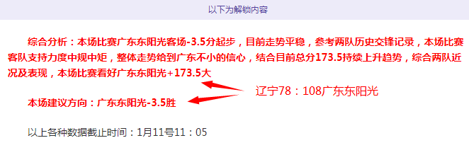 沙特联赛周,利雅胜利对,阵吉达国民,PT真人视讯,PT真人官网,PT真人视讯官方平台,PT视讯官网