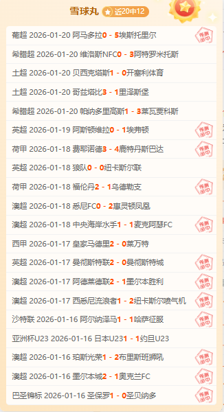 大乐透期号,专家推荐,宇说德乙比,PT真人视讯,PT真人官网,PT真人视讯官方平台,PT视讯官网