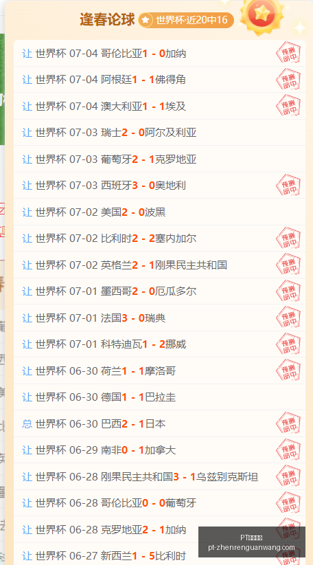 视讯官网,PT视讯官网,PT视讯App,PT视讯官网,PT视讯App,PT视讯娱乐,PT视讯直播,PT视讯平台