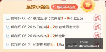 视讯官网,PT视讯官网,PT视讯App,PT视讯官网,PT视讯App,PT视讯娱乐,PT视讯直播,PT视讯平台