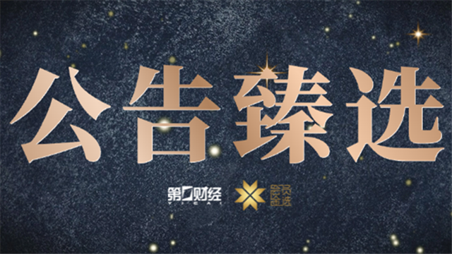 终极指南PT视讯娱乐：欧佩克宣布10月产量保持稳定，市场分析抢先看
