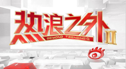终极对决女武神险胜，PT视讯App，余温，飞翼挑战在即，四天悬念待解