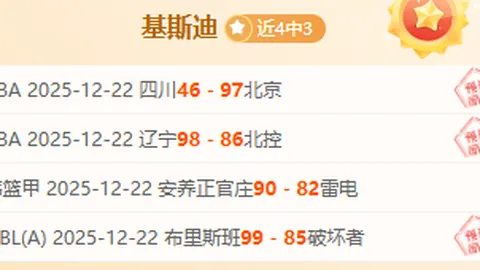 国足联声明：卡塔尔世界杯将引入半自动越位判定技术