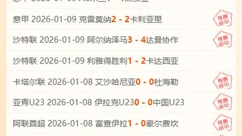 “非洲杯荣耀归队！马马杜萨尔荣归切尔西，队友热切赠球衣庆祝英超荣耀时刻”