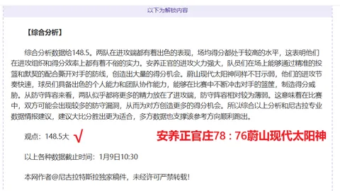 奥斯卡助力上海海港，武磊进球，击败山东泰山，中超再获胜利