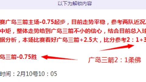 巴特勒挥中指展领袖气质，罚球数超张伯伦引美媒戏谑