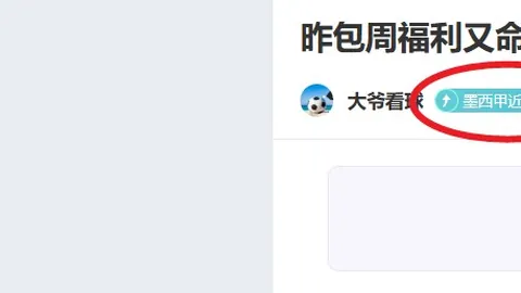 U20亚洲杯半决赛激战：约万诺维奇与图雷制造惊险，澳日半场战平，雷速体育2月26日快讯