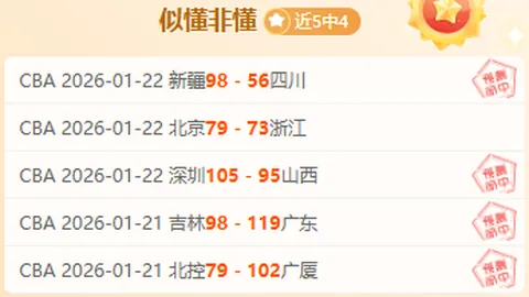 吉达里比亚主场强势呈现，攻防盛宴或将横扫对手？