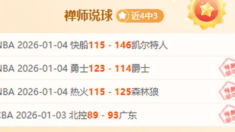 利物浦大胜纽卡斯尔，索博斯洛伊与麦卡利斯特合力谱写2-0胜利佳话