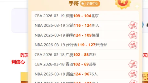 内维斯谈欧冠：球员热衷参与幸运加盟梦之队