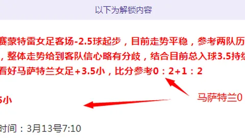 雷霆骑士复仇成功，亚历山大遭40分重创；太阳助力奇才终止8连败困境