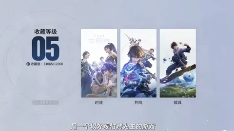 2025美网决赛预热：萨巴伦卡挑战佩古拉，迈阿密巅峰之战对决