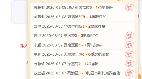 大乐透期号专家推荐：阴阳天主场质合分析预测胜率