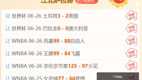 视讯官网，PT视讯平台， 081838 7