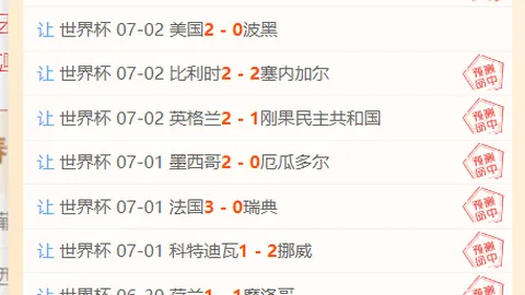 视讯官网 081725 4