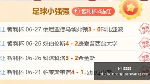 视讯官网 082140 5