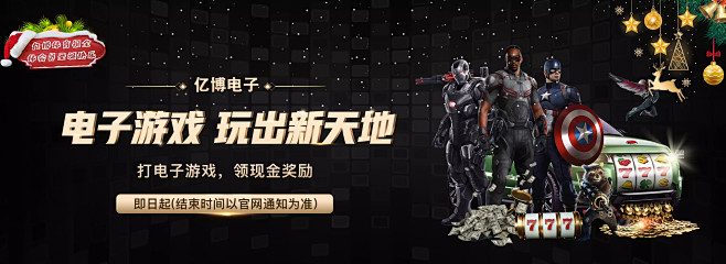 因海斯勒继