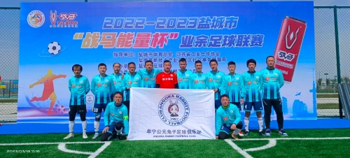 为后续赛事
